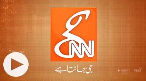 GNN Live HD Watch Live News Streaming Tapmad TV