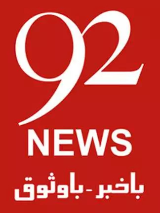 92 News