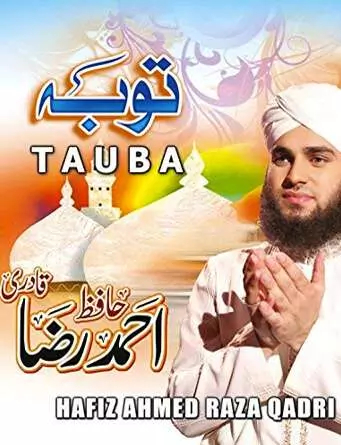 Tauba -  Hafiz Ahmed Raza Qadri 