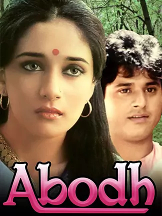 Abodh