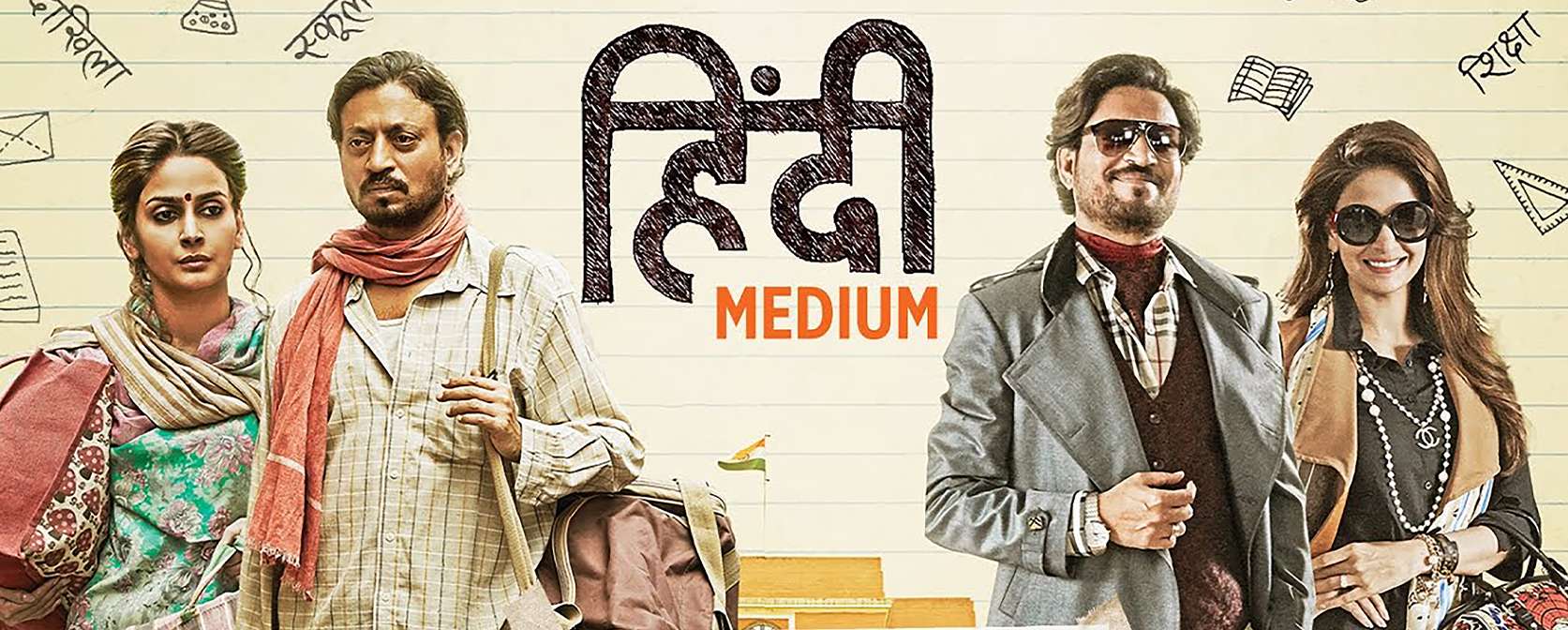 Andhadhun movie online on sale watch