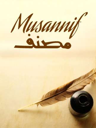 Musannif