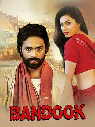 Bandook