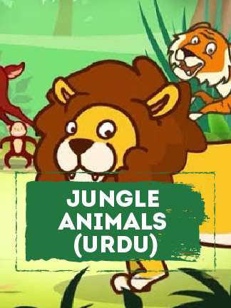 GR Kids - Jungle Animals Urdu