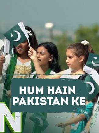 GR Kids - Hum Hain Pakistani