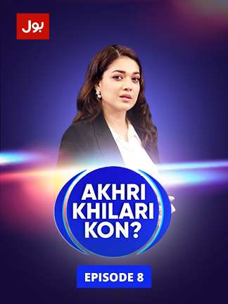 Akhri Khilari Kon Ep-08