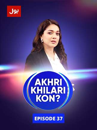 Akhri Khilari Kon Ep-37