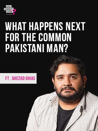 How Does It Work - Shezad Ghias