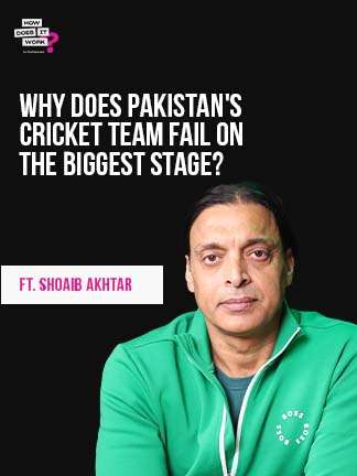 How Does It Work - Shoaib Akhtar