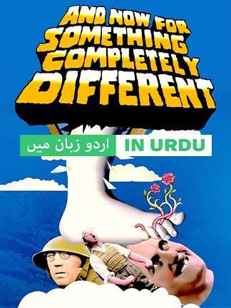 And Now For Something Completely Different - Dubbed