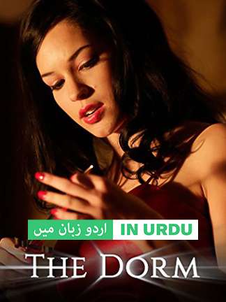 The Dorm - Dubbed
