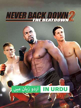 Never Back Down 2: The Beatdown - Dubbed