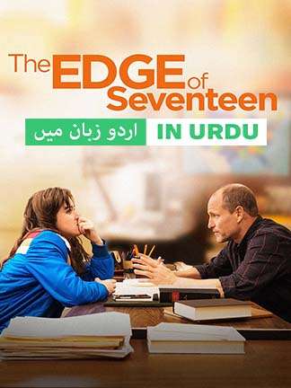 The Edge Of Seventeen - Dubbed