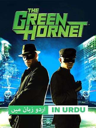 The Green Hornet - Dubbed