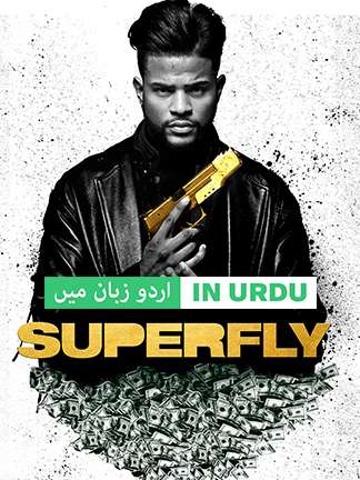 Superfly - Dubbed
