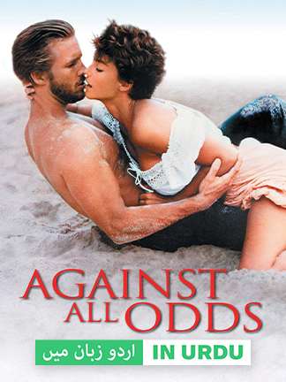 Against All Odds - Dubbed