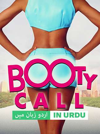 Booty Call - Dubbed