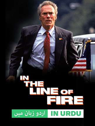 In The Line Of Fire - Dubbed