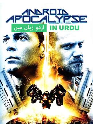 Android Apocalypse - Dubbed
