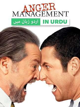 Anger Management - Dubbed