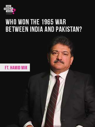 How Does It Work -  Hamid Mir