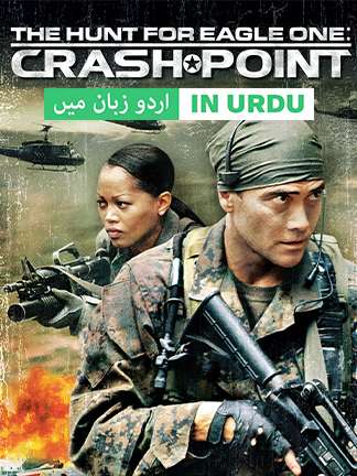 Hunt for Eagle One: Crash Point - Dubbed
