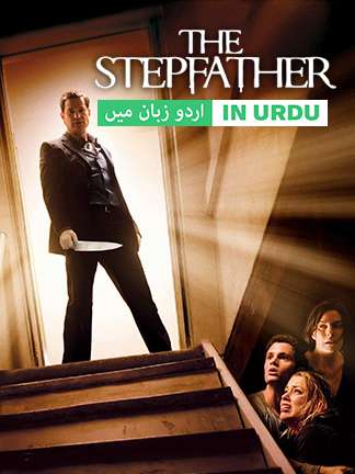 The Stepfather - Dubbed