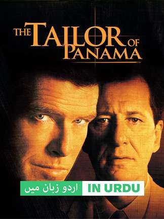 The tailor of Panama - Dubbed