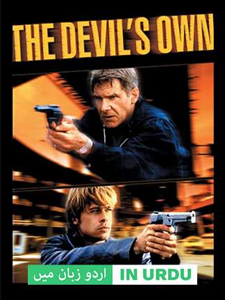The Devil's Own - Dubbed