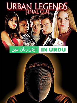 Urban Legend: The Final Cut - Dubbed