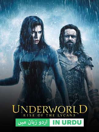 Underworld: Rise of the Lycans - Dubbed
