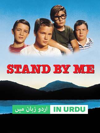 Stand by Me - Dubbed