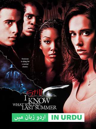I Still Know What You Did Last Summer - Dubbed