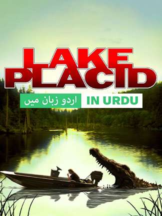 Lake Placid - Dubbed