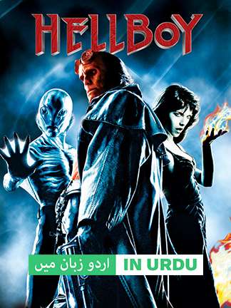 Hellboy - Dubbed