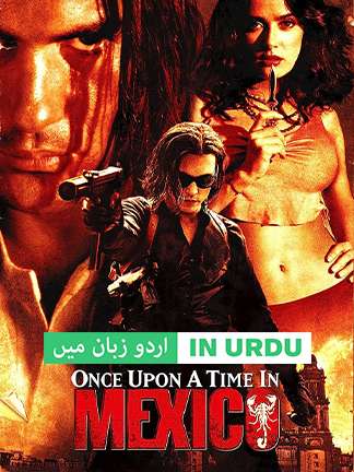 Once Upon A Time In Mexico - Dubbed