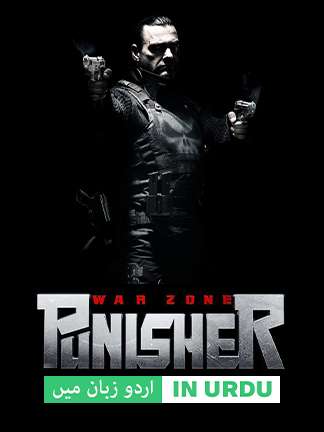 Punisher The War Zone - Dubbed
