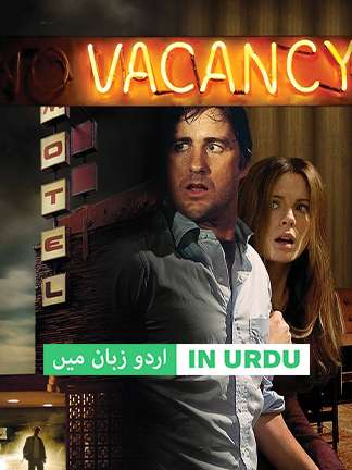 Vacancy - Dubbed