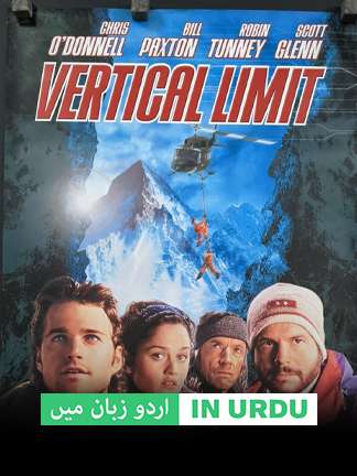 Vertical Limit - Dubbed
