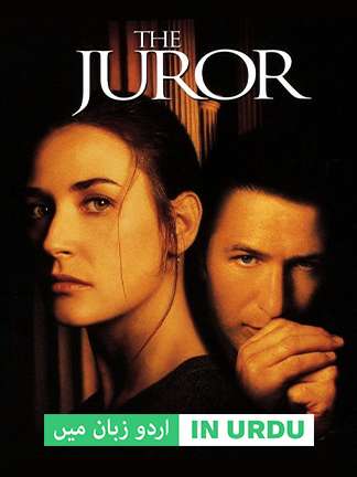 The Juror - Dubbed