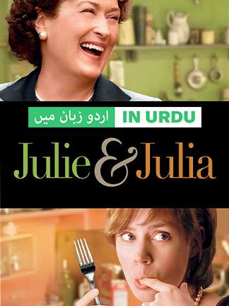 Julie & Juia - Dubbed