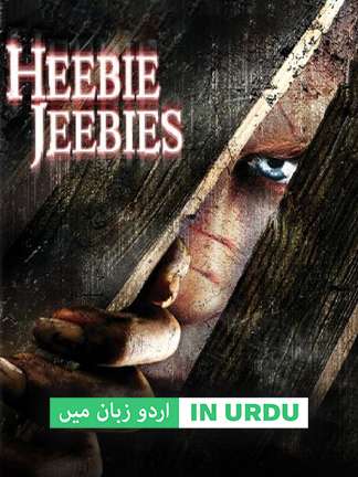 Heebie Jeebies - Dubbed