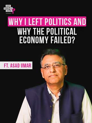 How Does It Work - Asad Umar