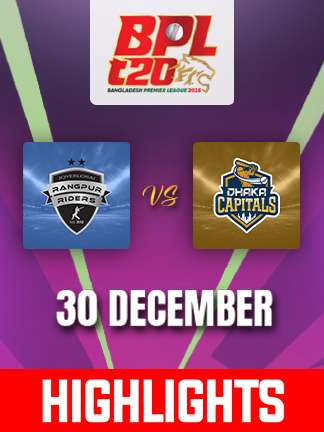 BPL 2024/25 Highlights - Dhaka Capital  vs Rangpur Riders