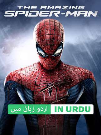 The Amazing Spider Man - Dubbed