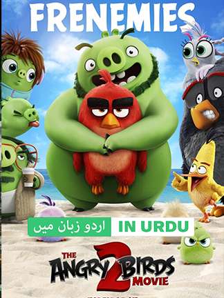 The Angry Birds Movie 2 - Dubbed