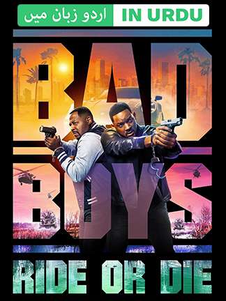 Bad Boys - Dubbed