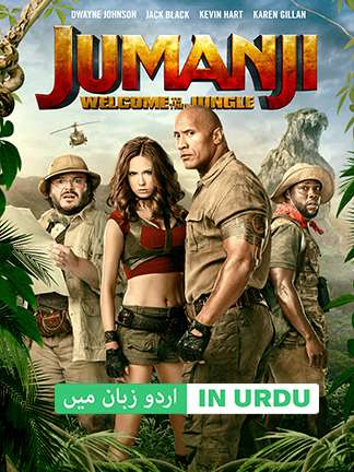Jumanji: Welcome to the Jungle - Dubbed