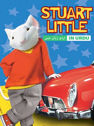 Stuart Little - Dubbed