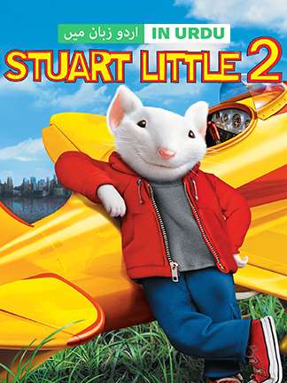 Stuart Little 2 - Dubbed